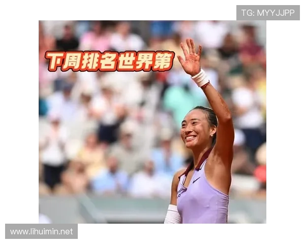 老孟蒙卡迎双里程碑郑钦文排名下滑