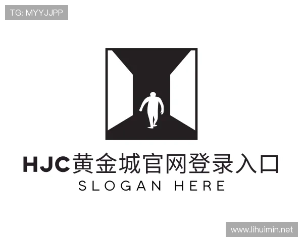 知道hjc黄金城官网登录入口